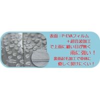 パナレーサー レギュラーチューブ 4TW20ー83A 20×1ー3/8 米式 1セット(3本)（直送品）