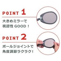 オージーケー技研 バックミラー BMー003 グレー/緑 21020400 1個（直送品）