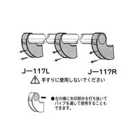 矢崎化工 イレクタージョイント J-117R S IVO 1セット(5個)（直送品）