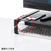 サンワサプライ 電源タップ+USBハブ付き机上ラック(W500) MR-LC204BKN 1台（直送品）