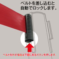 テラモト ベルトパーテーションスタンドＵＮ ステン ベルト黒 SU6618007 1台（直送品）