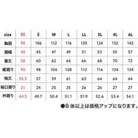 中国産業 1968C's CLUBアクティブブルゾンイエローグリーン3L 1968-824-3L 1枚（直送品）