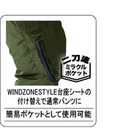 中国産業 9016HOP-SCOTWZ ハイクオリティ・ケーブルレスハーフパンツドット・オリーブL 9016-841-L 1本（直送品）