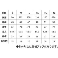 中国産業 1250DOGMAN長袖ラガーシャツグレーLL 1250-05-LL 1枚（直送品）