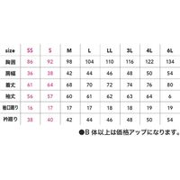 中国産業 1710C's CLUBリフレクション長袖ポロシルバー3L 1710-26-3L 1枚（直送品）