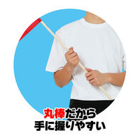 アーテック 大旗 黄 丸棒(ロング)Φ12mm 14958 1セット(3本)（直送品）