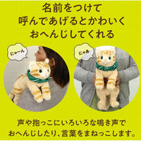 アーテック おへんじアニマル 猫 音声認識ぬいぐるみ 51931 1個