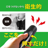 アーテック 電子ホイッスル 口をつけず音が鳴らせる 52146 1個