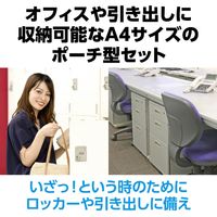 アーテック 帰宅困難者支援 11点セット 52151 1セット（直送品）