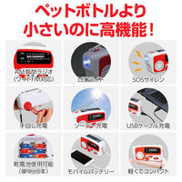 アーテック 手回し ソーラーラジオライト 52208 1個（直送品）