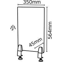 アーテック クランプ式 パネルパーテーションセット 小 ホワイト 350mm×564mm 52232 1台（直送品）