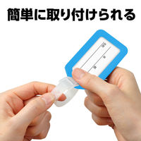 アーテック ネームタグ ライトブルー 91717 1セット(20個)