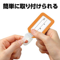 アーテック ネームタグ オレンジ 91718 1セット(20個)