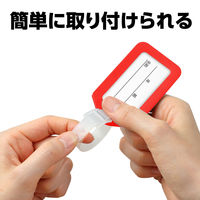 アーテック ネームタグ レッド 91764 1セット(20枚)