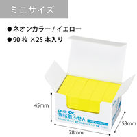 【強粘着】コクヨ　ふせん　50×15mm　黄色（ネオン）　K2メ-KN5015YX25　90枚×25冊×2箱　〈K2〉