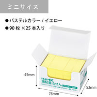 【強粘着】コクヨ　ふせん　50×15mm　黄色（パステル）　K2メ-KP5015YX25　90枚×25冊×2箱　〈K2〉