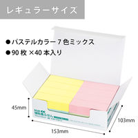 【強粘着】コクヨ　ふせん　75×25mm　パステル7色アソート　K2メ-KP7525X40　90枚×40冊×1箱　〈K2〉（直送品）