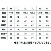 中国産業 9247HOP-SCOT超軽ソロナ・シレーアルミ半袖ブルゾンクロ6L 9247-19-6L 1枚（直送品）