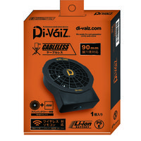 中国産業 9958Di-VaiZパワーファンケーブルレスバッテリー一体型色展開なしF 9958-999-F 1個（直送品）