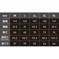 中国産業 9002COVER WORKWZ・ハイビス安全EFベスト蛍光オレンジレッドM 9002-141-M 1枚（直送品）