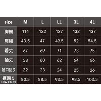 中国産業 9008COVER WORKWZ・ハイビス安全EFジャケット蛍光イエローLL 9008-97-LL 1枚（直送品）