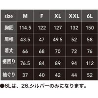 中国産業 9172HOP-SCOTWZ アルミコーティング・ベストL・グレーXL 9172-809-XL 1枚（直送品）