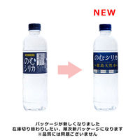 霧島天然水のむシリカ 500ml 1箱（24本入）