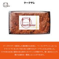 ニッポンハム 日本ハム お惣菜ギフト シェ オリビエ OLV-55R お中元　冷凍 送料無料 901045378 1セット（直送品）