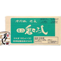 清洲桜醸造 清洲城信長 ミニ鬼ころしパック 180ml 1ケース（30本入）