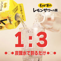 大関 わが家のレモンサワーの素 1.8L 1本　リキュール　業務用　大容量
