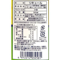 清洲城信長 檸檬酒 レモンサワーの素 パック　900ml 1本　清洲桜醸造　リキュール