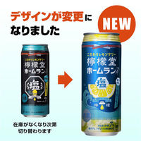 チューハイ 酎ハイ サワー 檸檬堂 ホームランサイズ うま塩レモン 500ml 1ケース（24本）