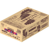 ノンアルコール　スパークリングワインテイスト　ノンアルでワインの休日　赤　350ml　1ケース(24本)