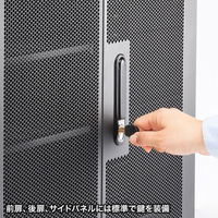 サンワサプライ 小型19インチマウントボックス(12U D450) CP-SVCBOX4BK 1台（直送品）