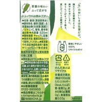 キリンビバレッジ 生茶 爽やかグリーンアップル 525ml 1箱（24本入）