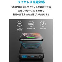 モバイルバッテリー Anker PowerCore III 10000 Cポート出力 18W/ワイヤレス出力 10W 10000mAh
