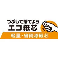 【ガムテープ】長尺 クラフトテープ No.500 0.14mm厚 幅50mm×長さ500m 茶 積水化学工業 1箱（5巻入）
