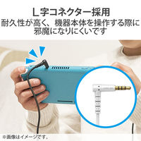 イヤホン ヘッドホン 延長コード φ3.5mm 4極ステレオミニジャック ホワイト EHP-35EL4P20WH エレコム 1個