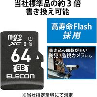 マイクロSDカード microSDXC 64GB Class10 UHS-I MF-DRMR064GU11 エレコム 1個