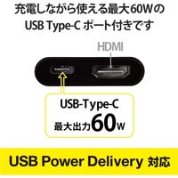 変換ケーブル USB Type-C to HDMI 0.15m ミラーリング対応 MPA-CHDMIPD015B エレコム 1個