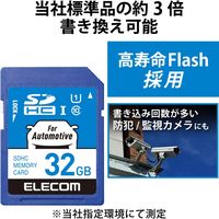 SDカード SDHC 32GB Class10 UHS-I ドライブレコーダー対応 MF-DRSD032GU11 エレコム 1個