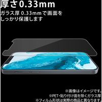 AQUOS sense6s/sense6 ガラスフィルム 高透明 PM-S221FLGG エレコム 1個