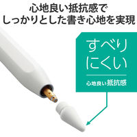 ApplePencil 専用 交換ペン先 第1/2世代両対応 抵抗・摩擦感 3個入り P-TIPAPY01WH エレコム 1個