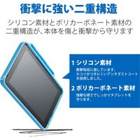ARROWS Tab Q5010 保護ケース カバー シリコン PC素材 ブルー TB-Q5010SCHVBU エレコム 1個