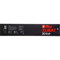 ユーエム工業 ズバット 替刃 390 271-39 1個（直送品）