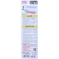 ユーエム工業 ポケットボーイDIY替刃130 339-13 1個（直送品）