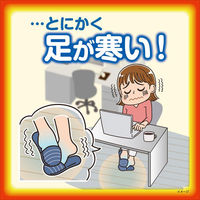 小林製薬 足の冷えない不思議な靴下 つま先インナーソックス ブラック フリーサイズ 4901548401754 1個×40点セット（直送品）