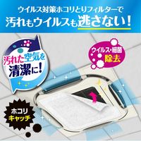 フィルたん ウイルス・細菌対策 パッと貼るだけ ホコリとりフィルター 業務用エアコン用 1セット（1枚×10）洋アルミエコープロダクツ