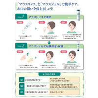 歯科医院取扱品 コンクール マウスジェル 50g 1セット（2本） ウエルテック 歯磨き粉