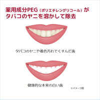 ラーク ハミガキ 150g 1セット（2本） サンスター LARK 歯磨き粉 ホワイトニング 美白 タバコのヤニ ステイン フッ素配合 虫歯予防 口臭